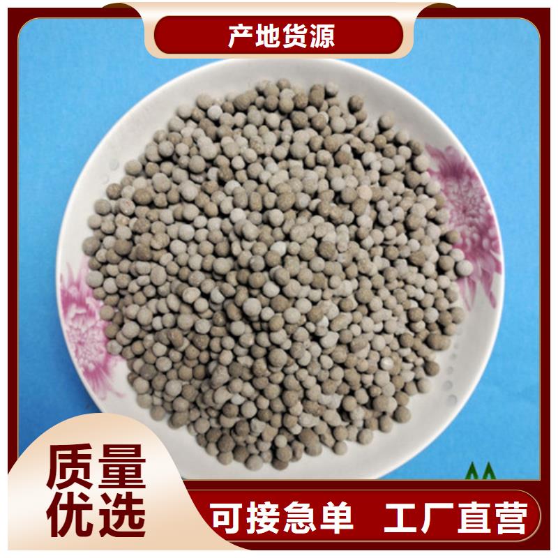 陶粒滤料出水水质稳定