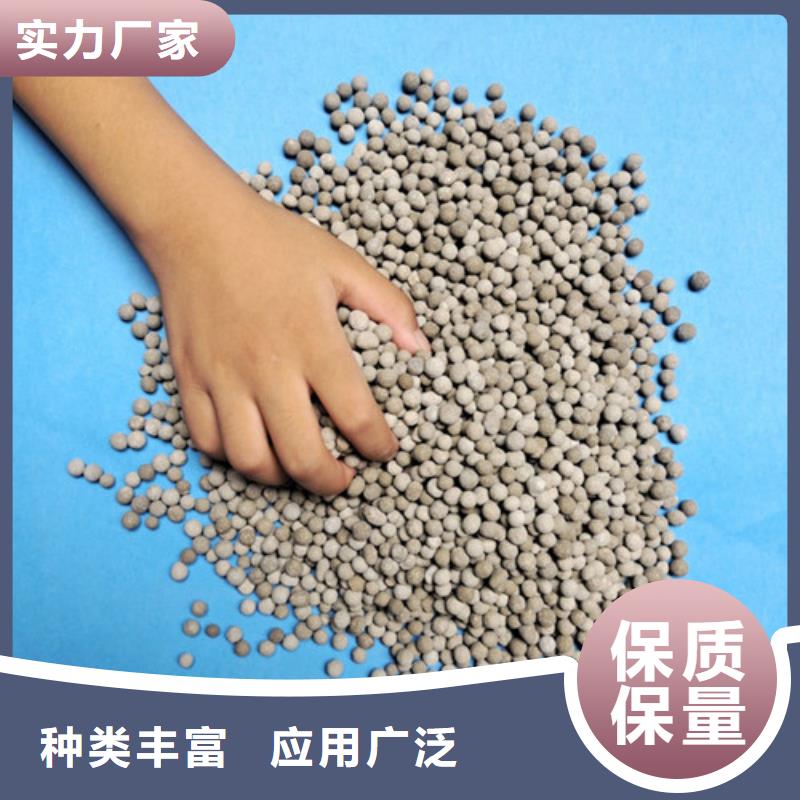 陶粒悬浮球填料量大从优