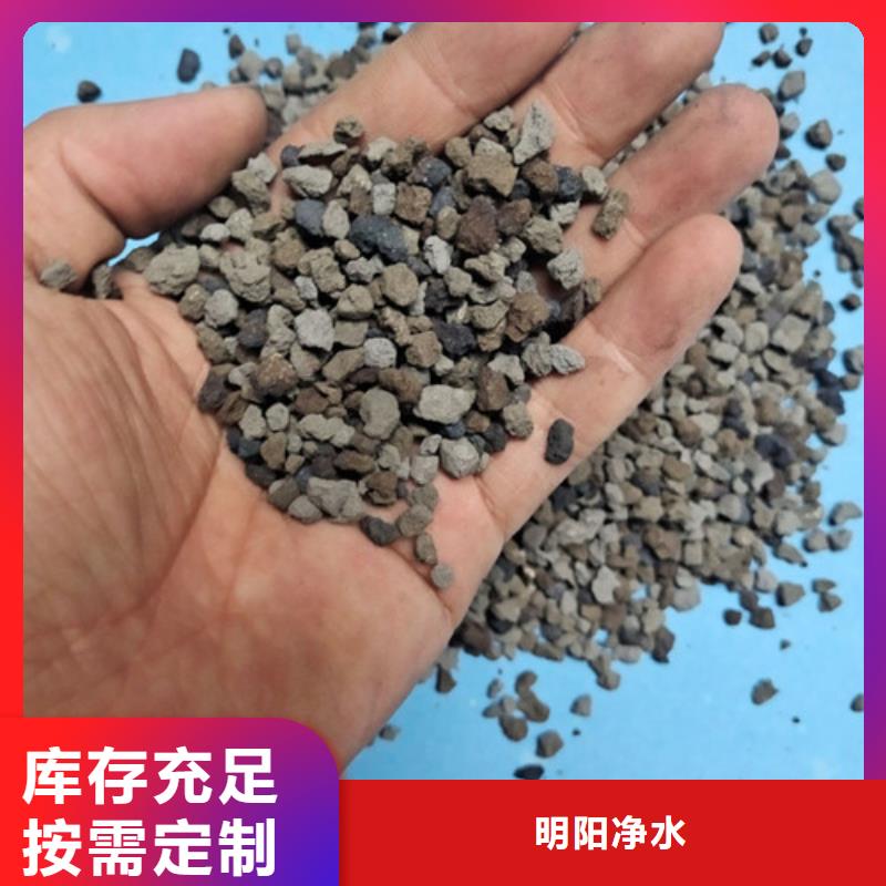 海绵铁滤料【絮凝剂】买的是放心