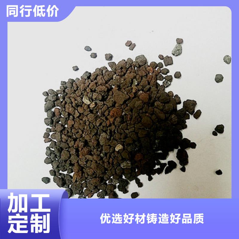 海绵铁滤料【絮凝剂】买的是放心
