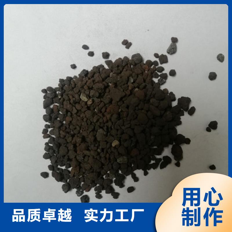 海绵铁滤料常温运行