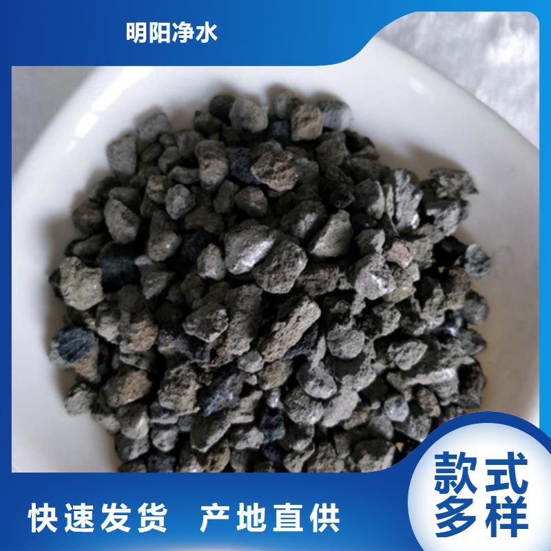 海绵铁除氧剂抗氧强度高