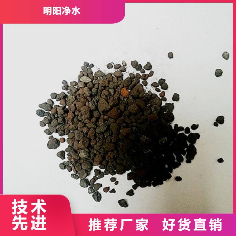 油田用水处理用海绵铁滤料