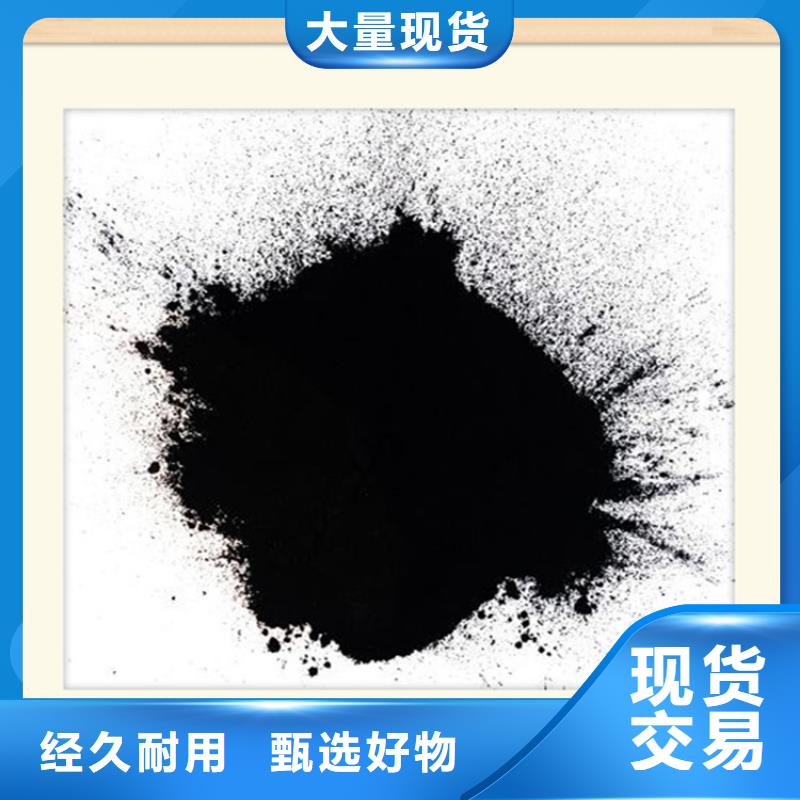 粉状活性炭【絮凝剂】工厂自营
