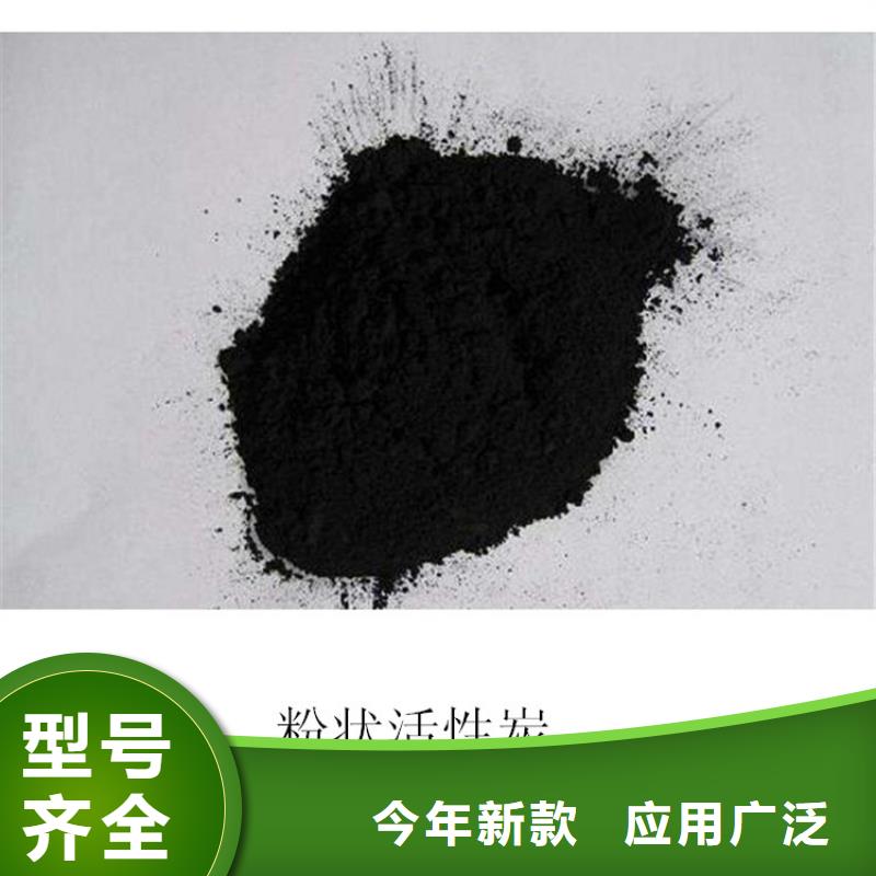 粉状活性炭_蜂窝斜管源厂直销