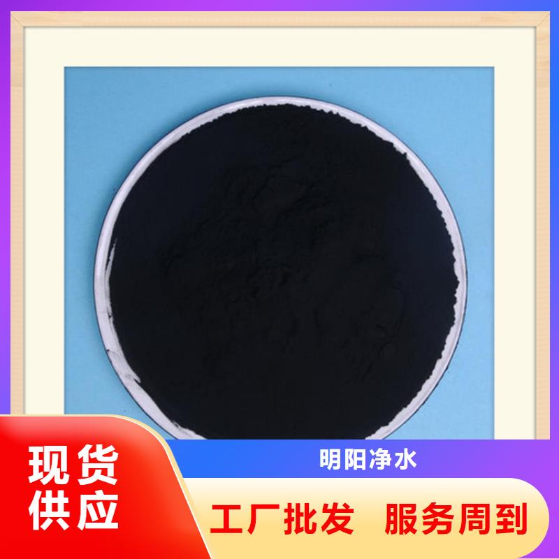 粉状活性炭【絮凝剂】工厂自营