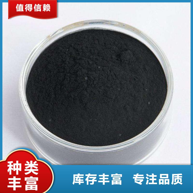 粉状活性炭吸附容量大