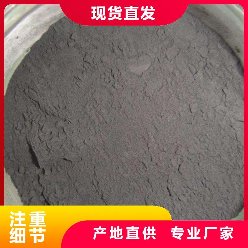粉状活性炭吸附容量大