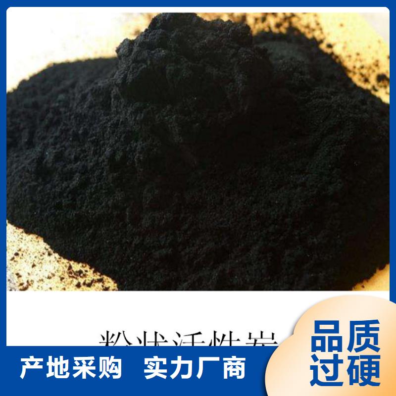 粉状活性炭吸附容量大