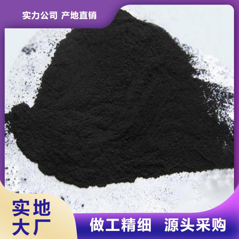 粉状活性炭外表能