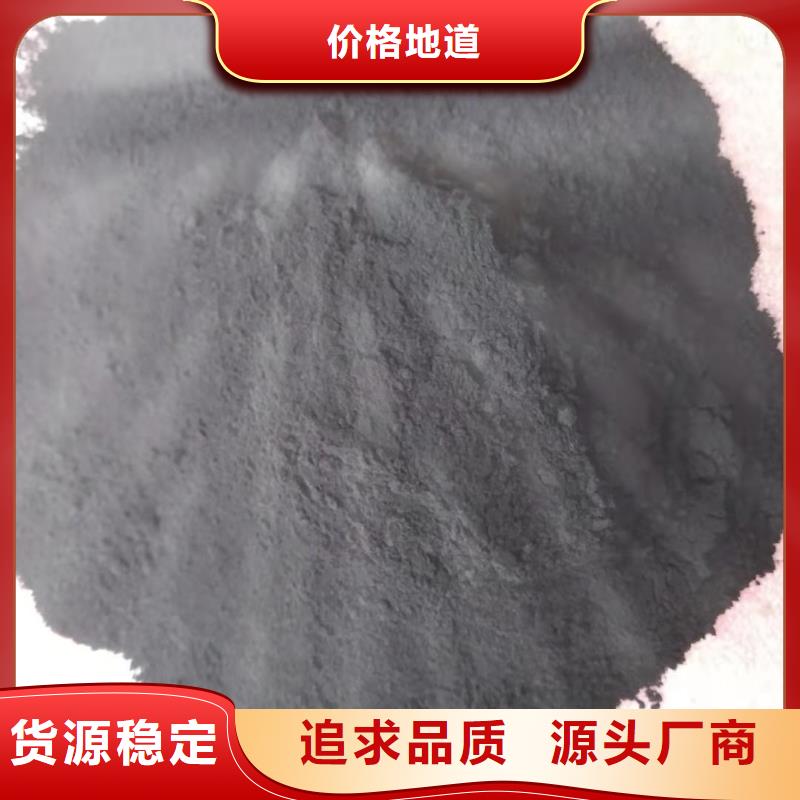 粉状活性炭_蜂窝斜管源厂直销