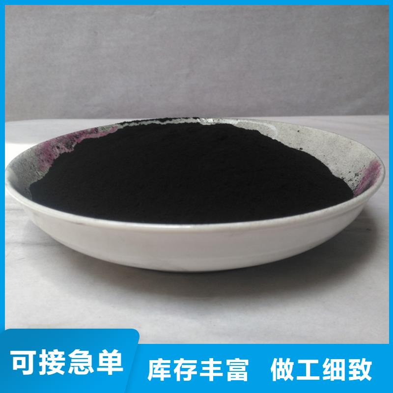 粉状活性炭_蜂窝斜管源厂直销
