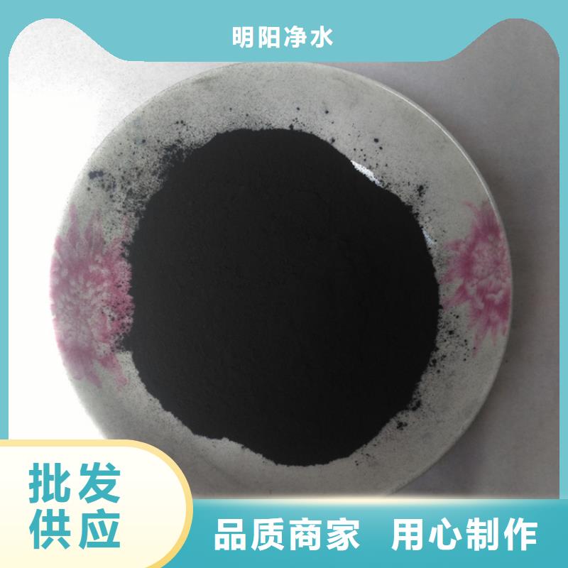 粉状活性炭_蜂窝斜管源厂直销