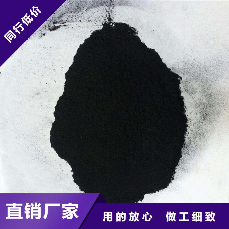 粉状活性炭_蜂窝斜管源厂直销