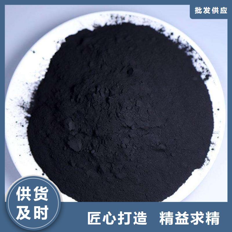 粉状活性炭吸附容量大