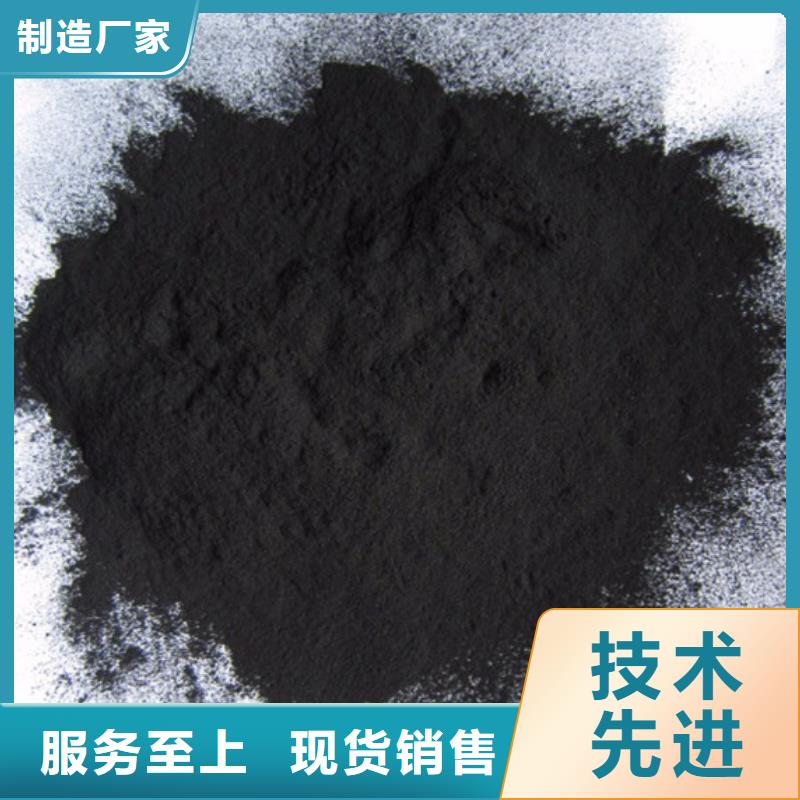粉状活性炭_蜂窝斜管源厂直销