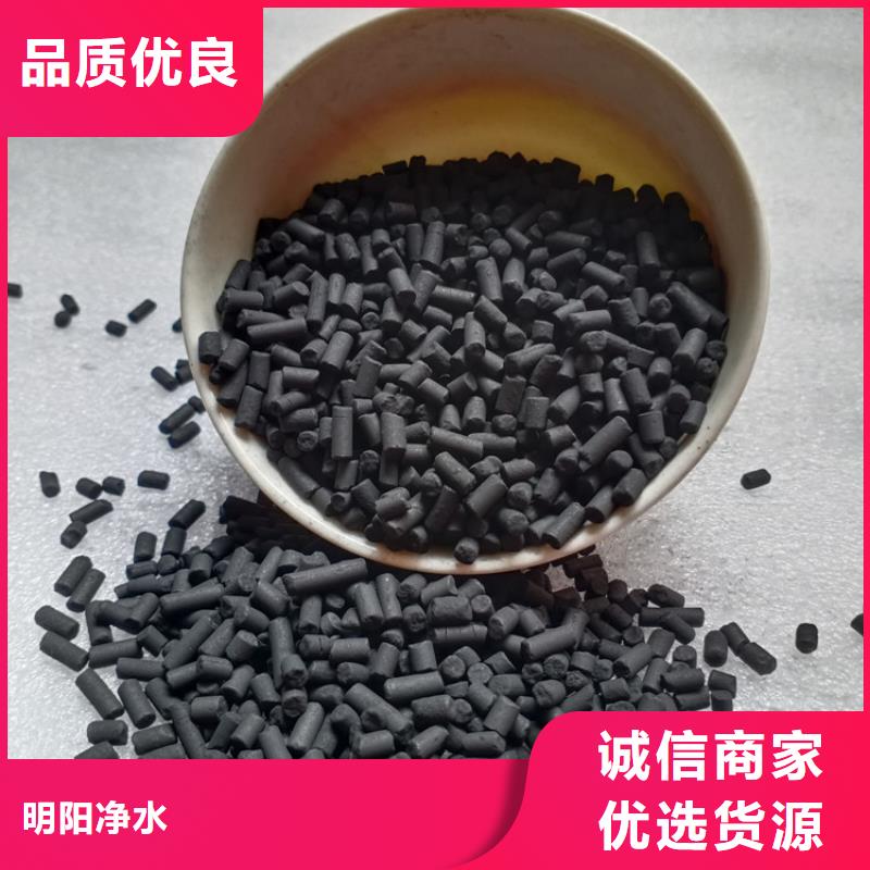 柱状活性炭【沉淀剂】厂家大量现货