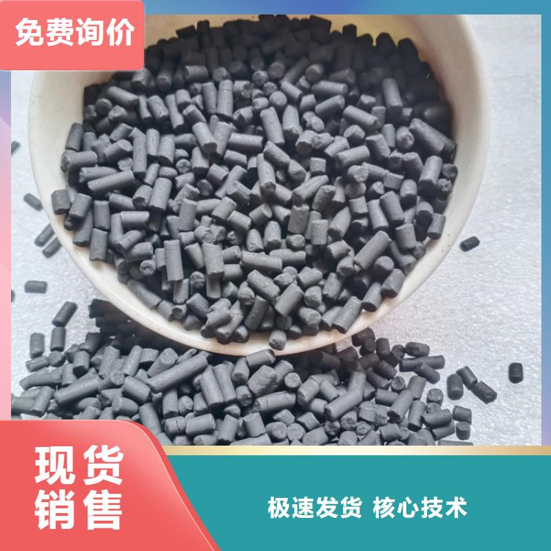柱状活性炭厂家价格