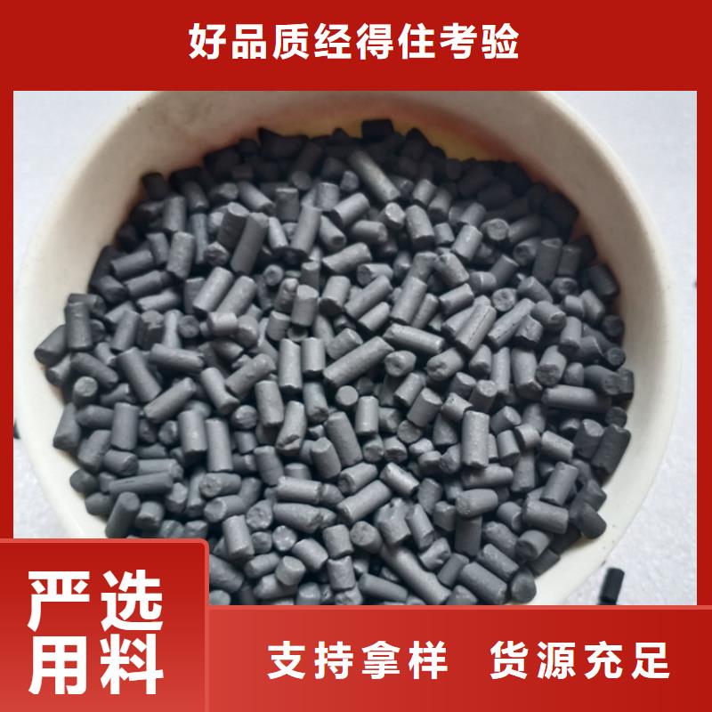 柱状活性炭阴离子聚丙烯酰胺质量层层把关