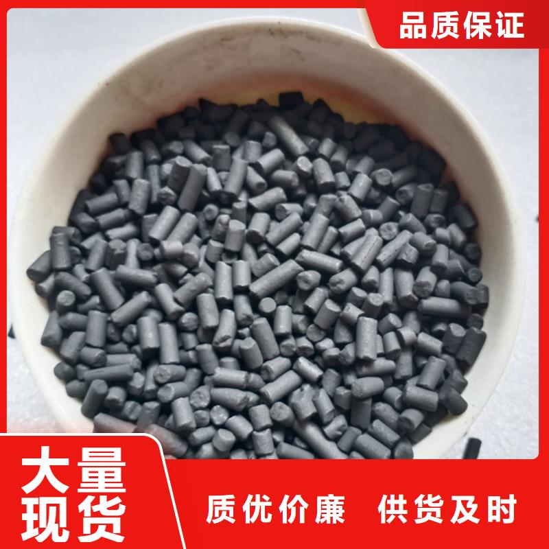 惠济柱状活性炭使用方法