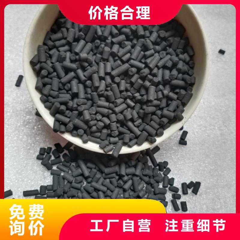 柱状活性炭_液面覆盖球放心选购