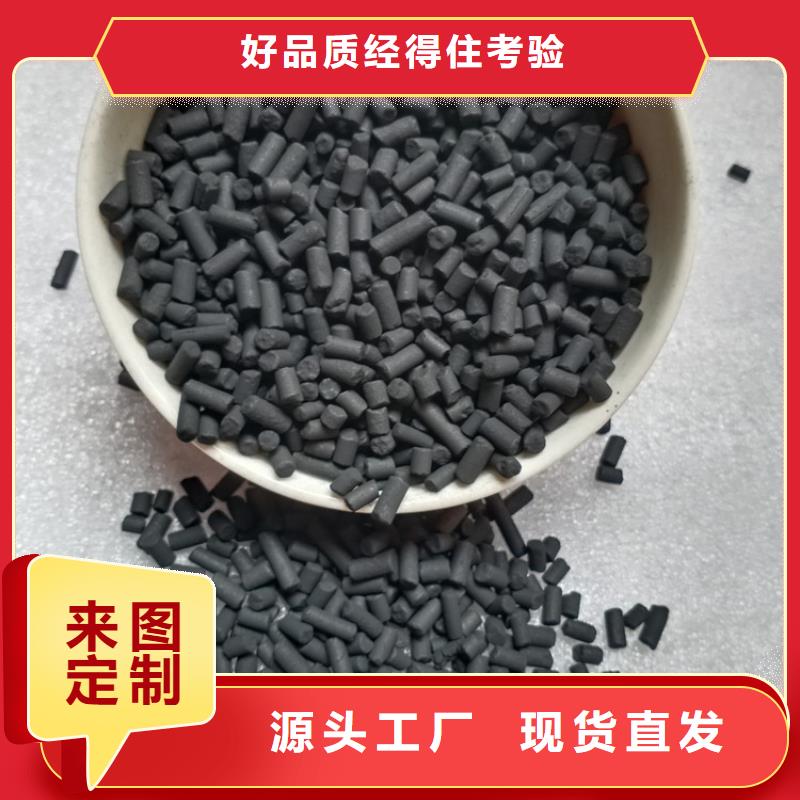 织金柱状活性炭价格