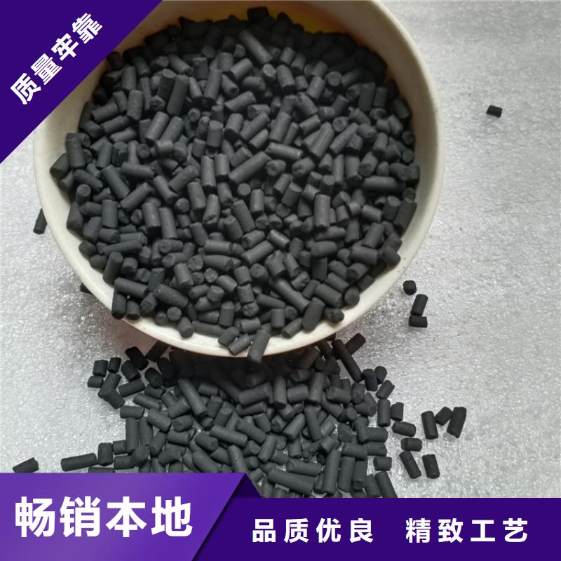 【柱状活性炭-火山岩滤料定制零售批发】
