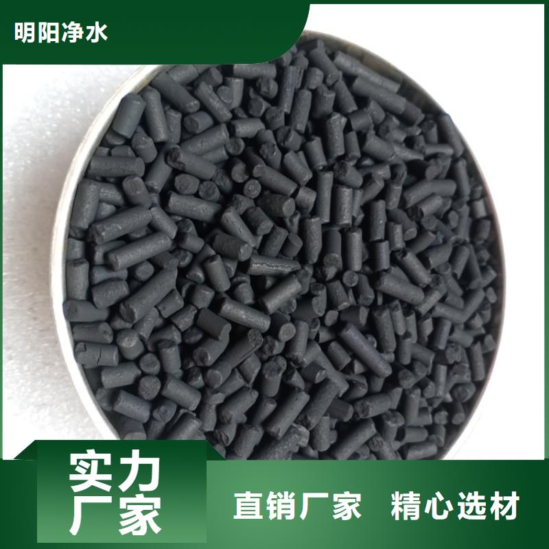 柱状活性炭_乙酸钠厂家定制