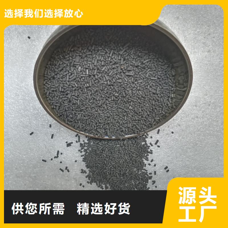 柱状活性炭_液面覆盖球放心选购