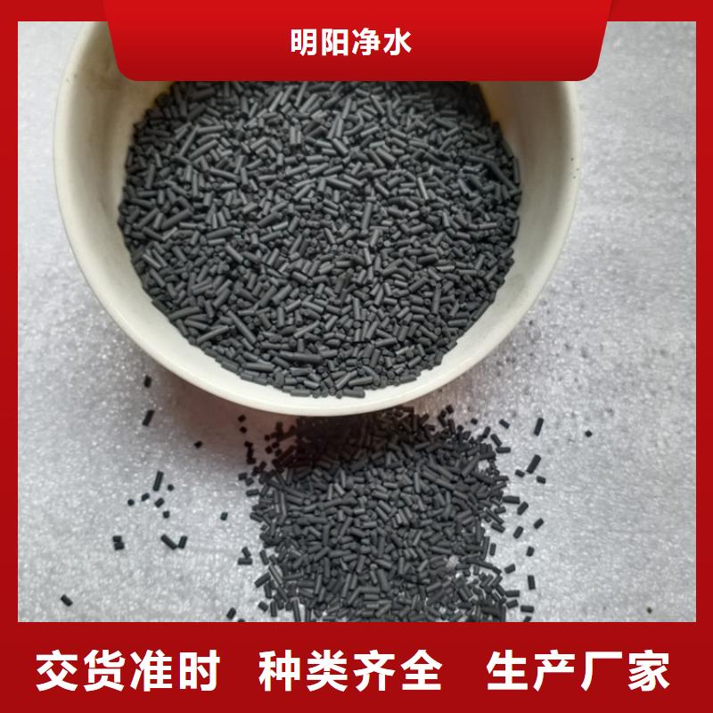 柱状活性炭_乙酸钠厂家定制