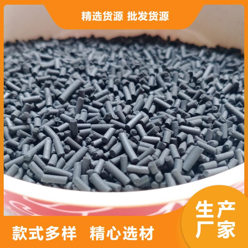 【柱状活性炭组合填料源厂直接供货】