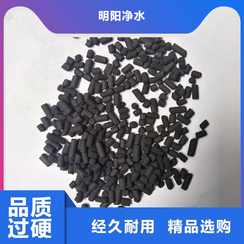 织金柱状活性炭价格