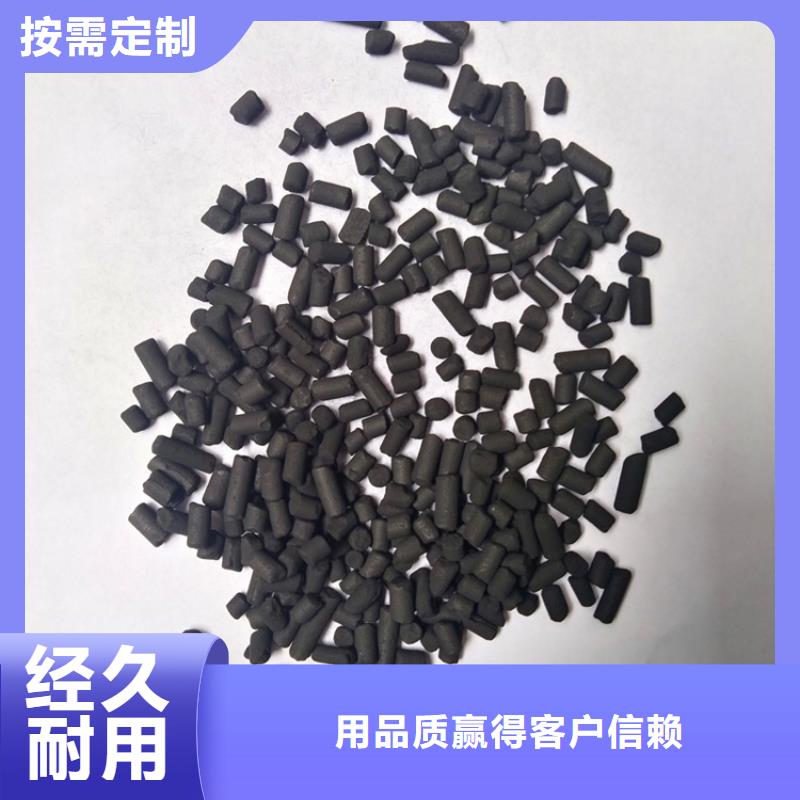 金台柱状活性炭价格