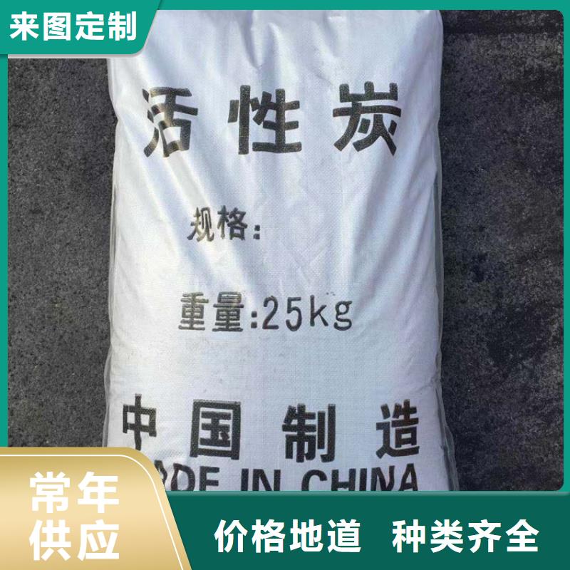 柱状活性炭生产厂家