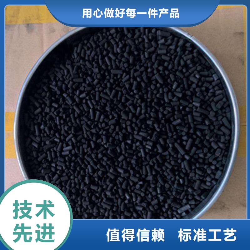 柱状活性炭厂家价格
