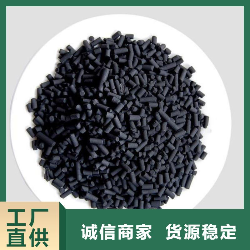 惠济柱状活性炭使用方法