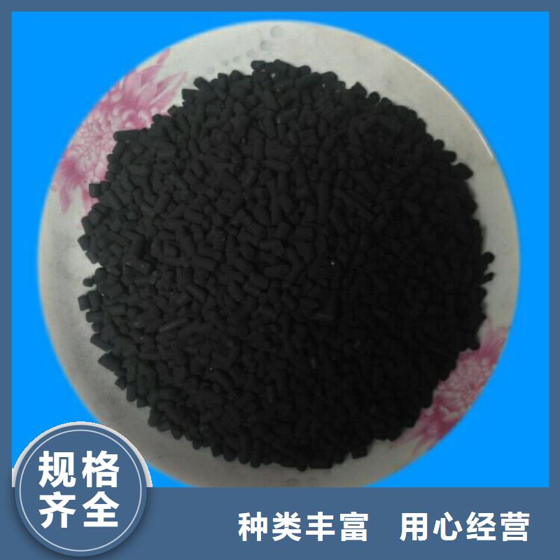 柱状活性炭_乙酸钠厂家定制