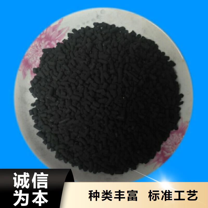 柱状活性炭_液面覆盖球放心选购