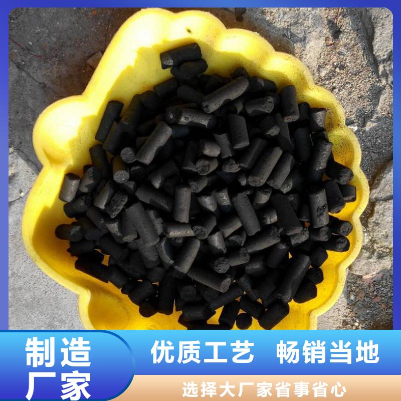 织金柱状活性炭价格