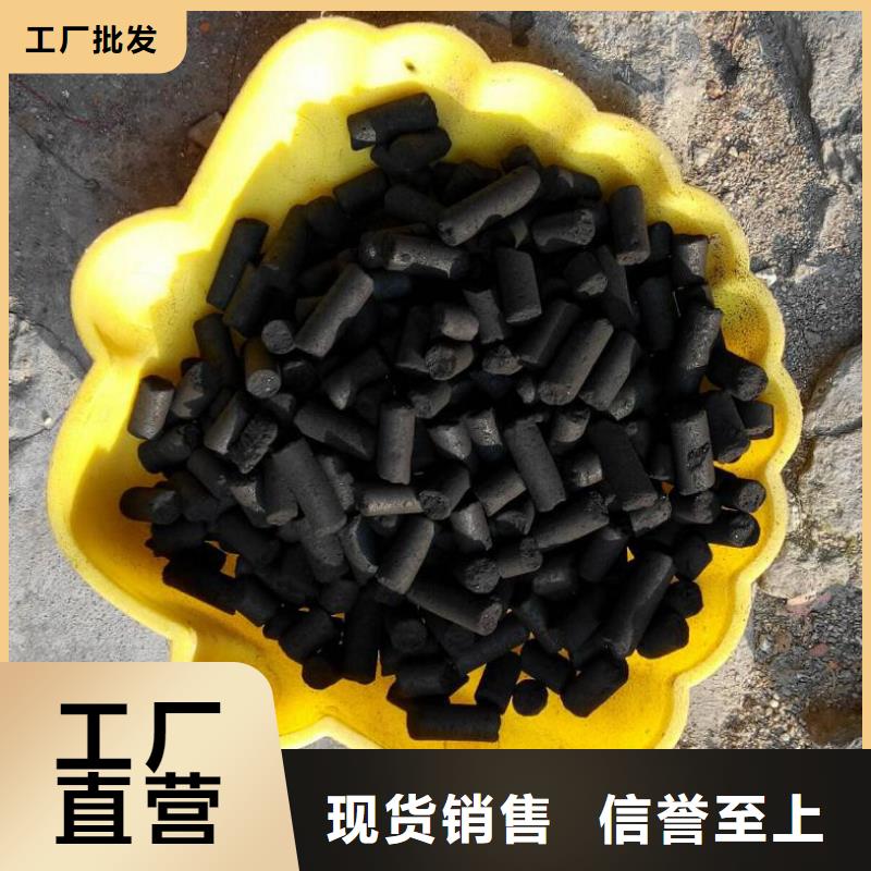 柱状活性炭生产厂家