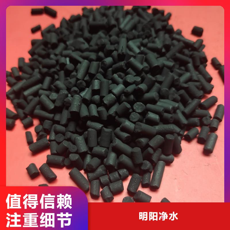 柱状活性炭阴离子聚丙烯酰胺质量层层把关