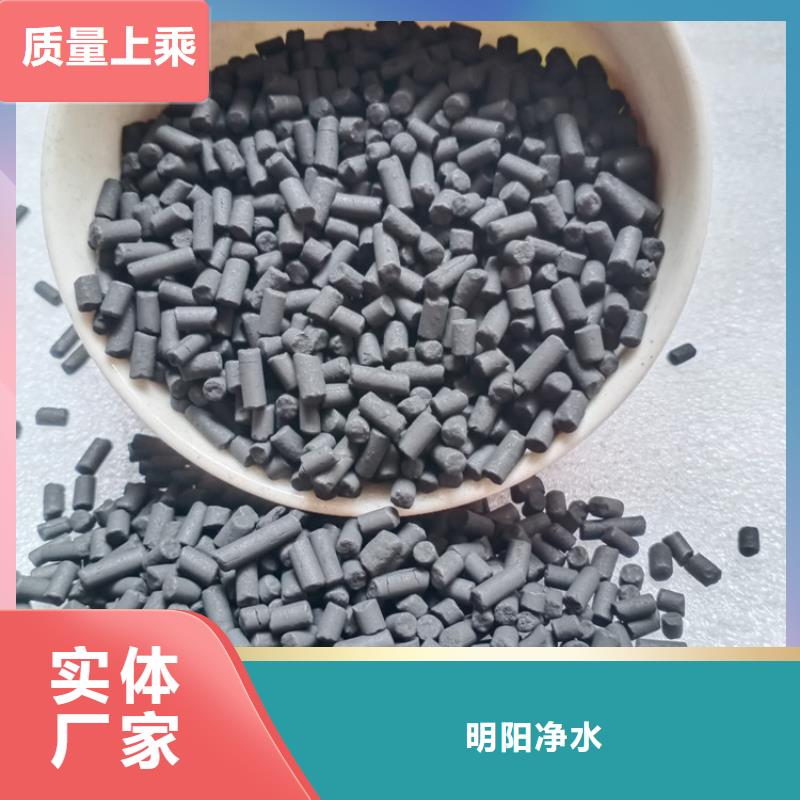 【柱状活性炭】_蜂窝活性炭优选厂商