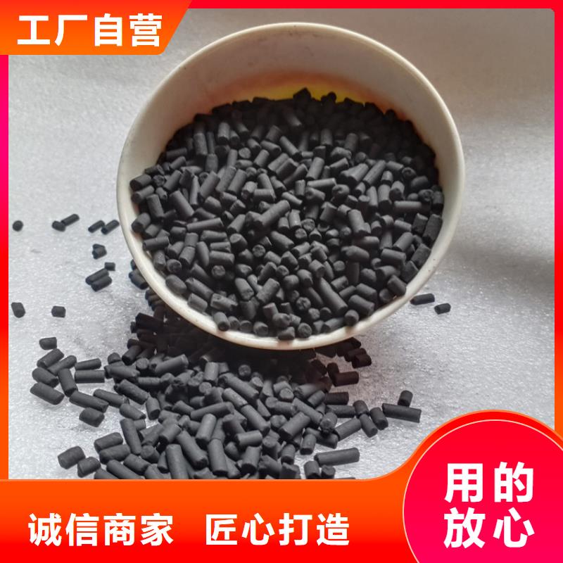 柱状活性炭厂家报价