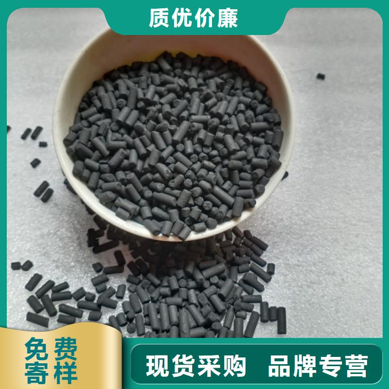 织金柱状活性炭价格