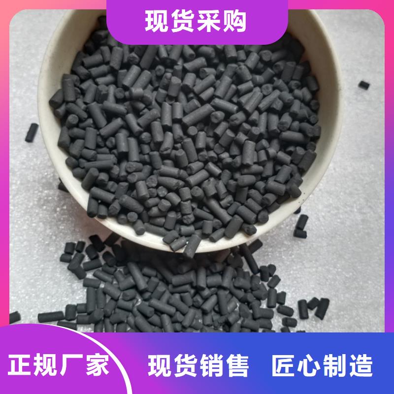柱状活性炭厂家报价