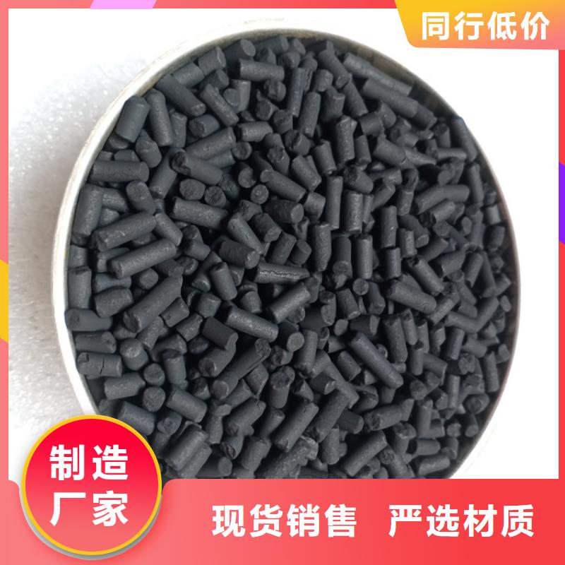 【柱状活性炭组合填料源厂直接供货】