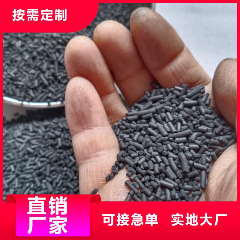 柱状活性炭_组合填料专业按需定制