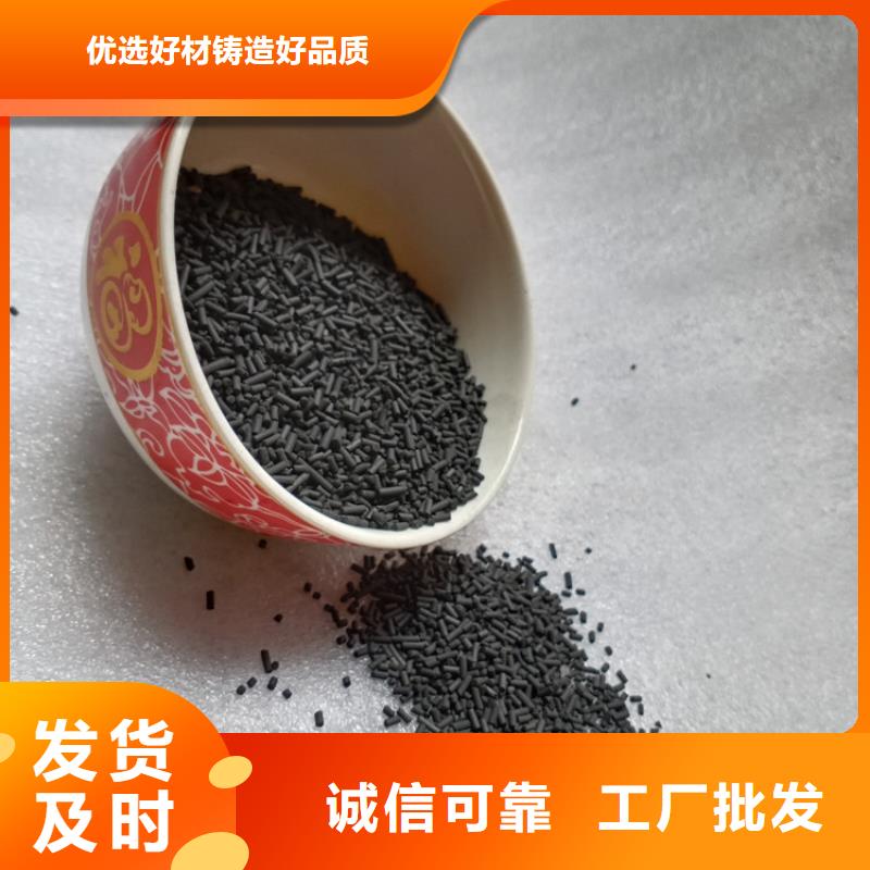 柱状活性炭_组合填料专业按需定制