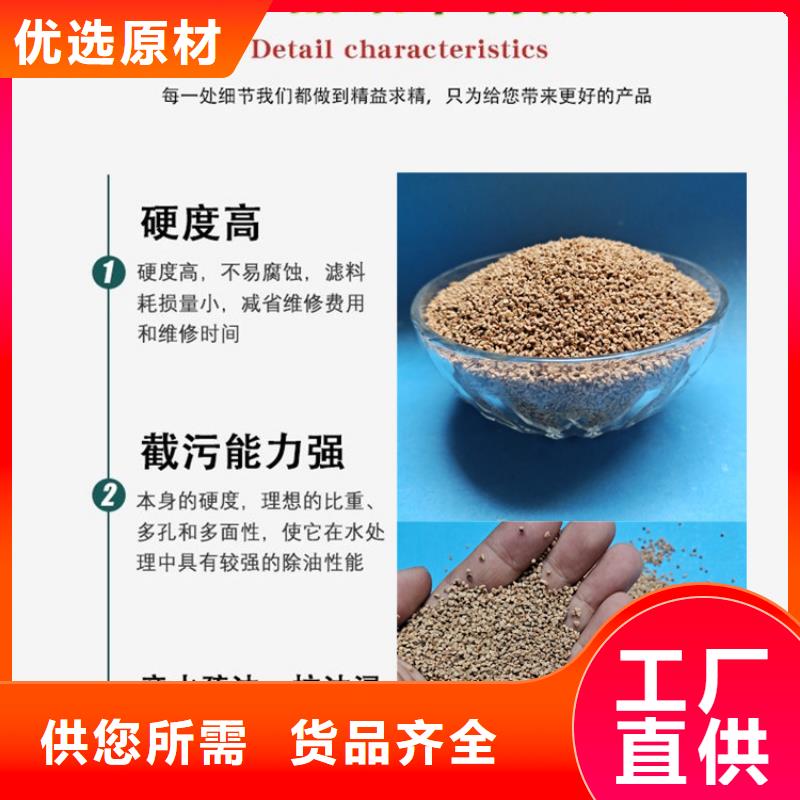 核桃壳滤料乙酸钠用心做品质