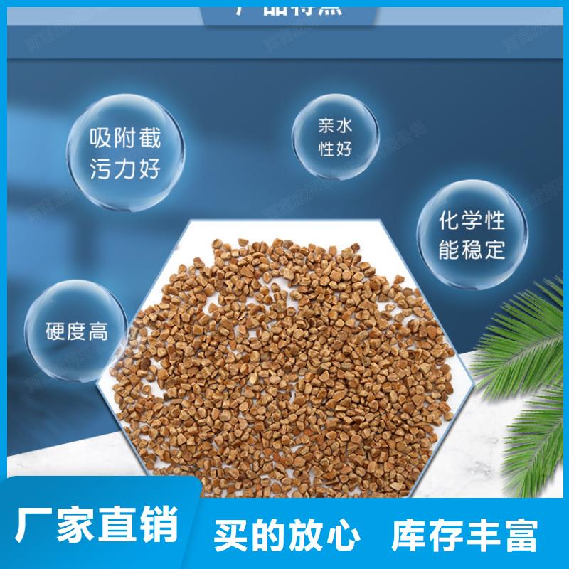 核桃壳滤料铝酸钙粉支持定制